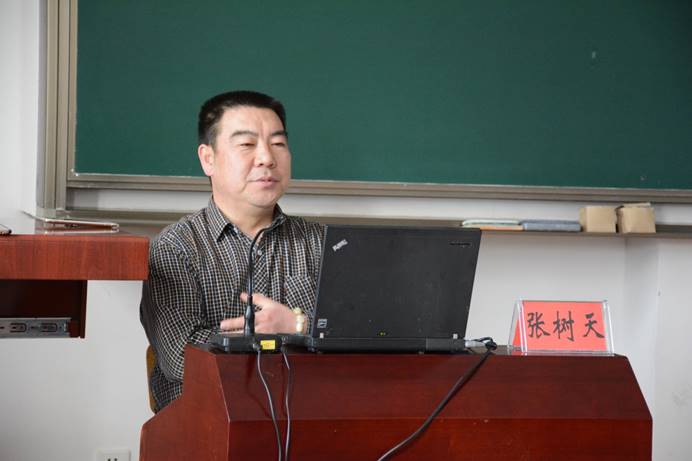 我院书记张树天教授为内蒙古大学文研班作讲座