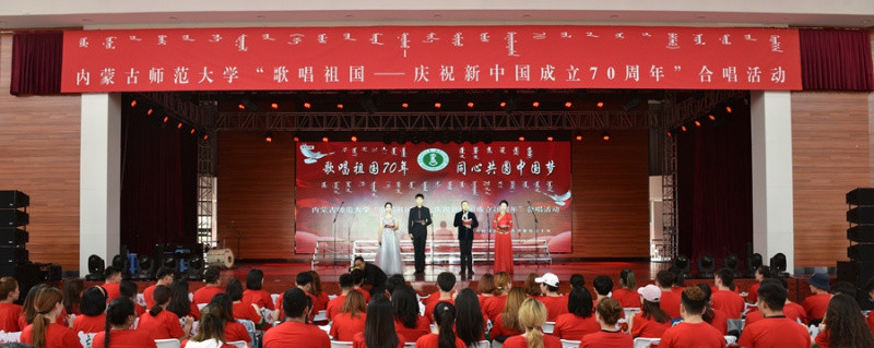 我院教职工参加“歌唱祖国——庆祝新中国成立70周年”合唱活动