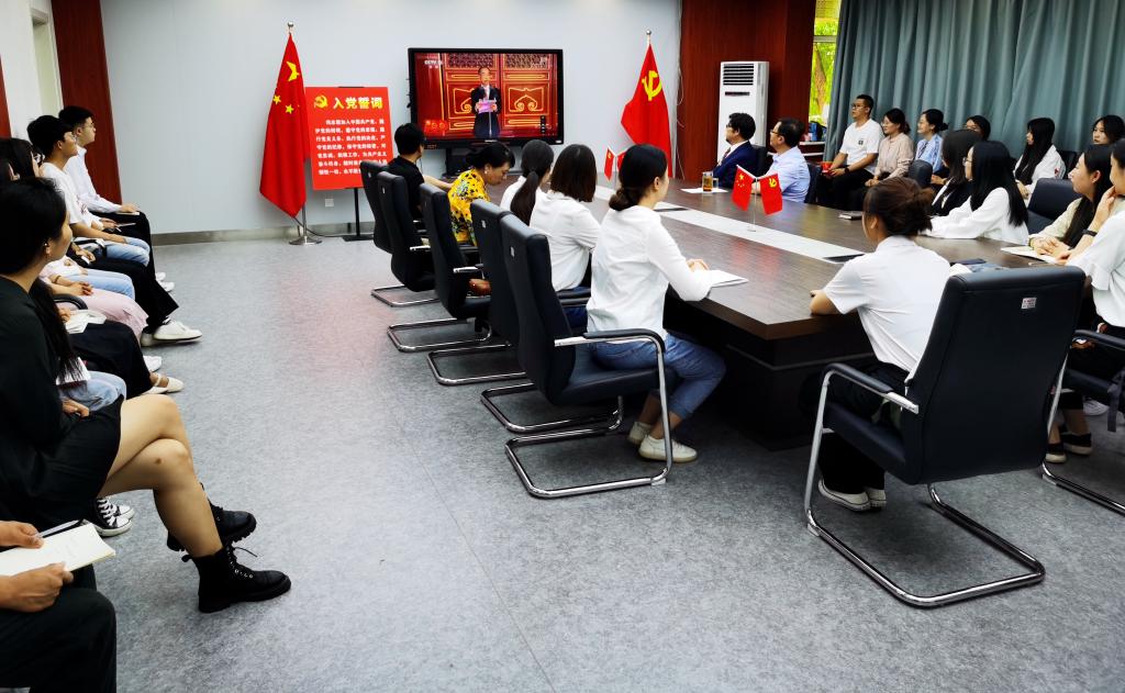 我院师生党员共同观看庆祝中国共产党成立100周年大会直播
