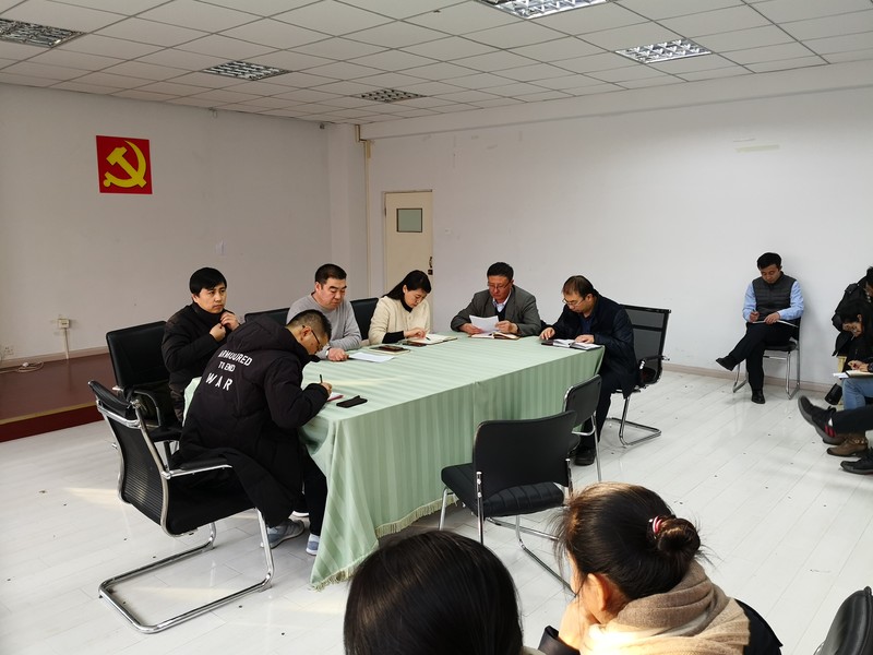 365体育手机版下载安装党总支召开出席中共内蒙古师范大学第十一次代表大会代表的选举大会